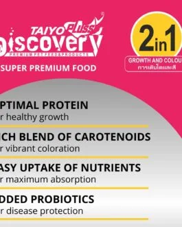 Taiyo Pluss Discovery Super Premium (2 In 1 Formula) Pink Food – 200 G Pouch (Pack of 2) for All Aquarium Fishes (Mini Pellets – 0.8 Mm) | Highly Nutritious Fish Food & Fish Oil ,All Life Stages