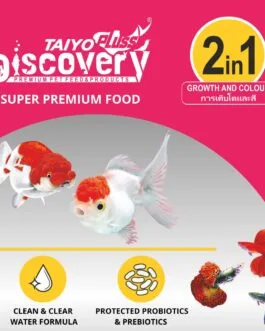 Taiyo Pluss Discovery Super Premium (2 In 1 Formula) Pink Food – 200 G Pouch (Pack of 1) for All Aquarium Fishes (Mini Pellets – 0.8 Mm) | Highly Nutritious Fish Food & Fish Oil ,All Life Stages